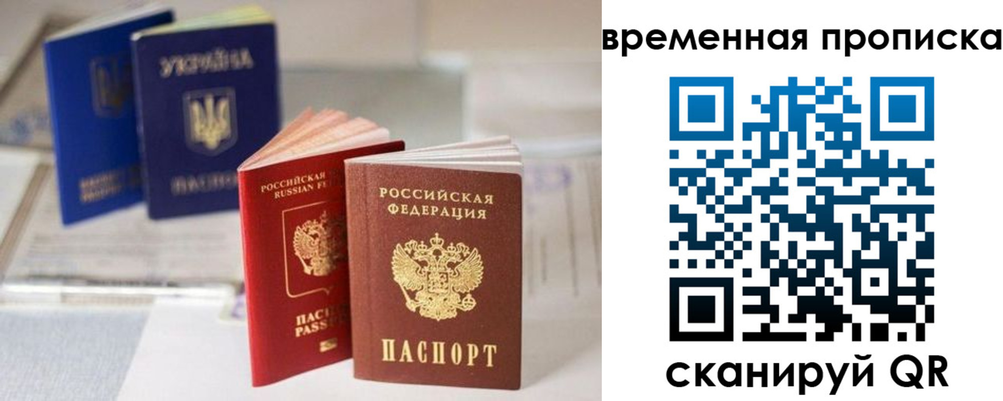 найти адрес прописки в Стрежевом
